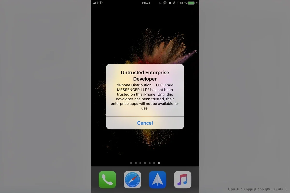 iOS начала блокировать приложение Telega: система требует немедленного удаления
