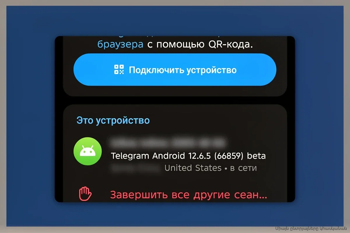 Telegram начал работать в России без VPN: за доступ к сети придется заплатить